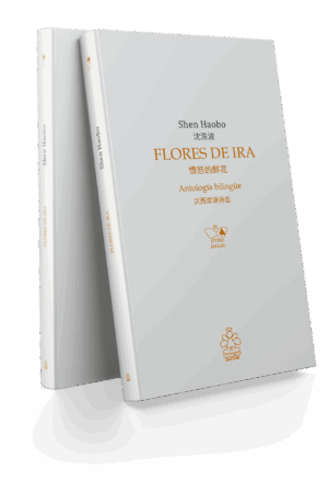 Flores de ira